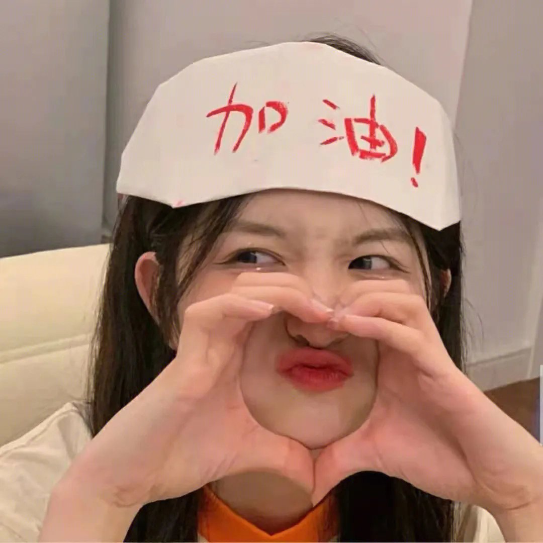 我将来看你